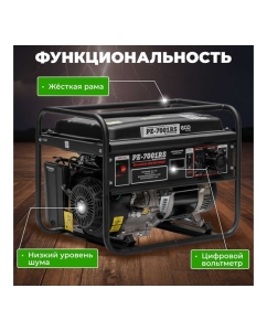 Купить Бензиновый генератор ECO PE-7001RS Black Edition EC1566-2  в E-mobi