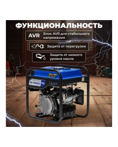 Купить Бензиновый генератор ECO EC1562-8  в E-mobi