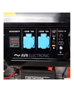 Купить Бензиновый генератор Patriot GP 3810LE 474101550  в E-mobi