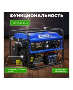 Купить Бензиновый генератор ECO PE-9001ES  в E-mobi
