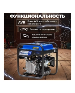 Купить Бензиновый генератор ECO EC1561-7  в E-mobi