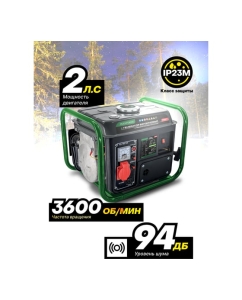 Купить Генератор бензиновый с транзисторным запуском Rockforce 3.5л, 650Вт, 2л.с RF-FY950-1(60799)  в E-mobi