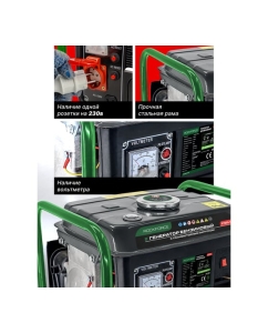 Купить Генератор бензиновый с транзисторным запуском Rockforce 3.5л, 650Вт, 2л.с RF-FY950-1(60799)  в E-mobi