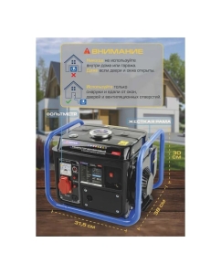 Купить Автономный бензиновый генератор Forsage 650 вт f-fy950-2 57991  F-FY950-2(57991)  в E-mobi