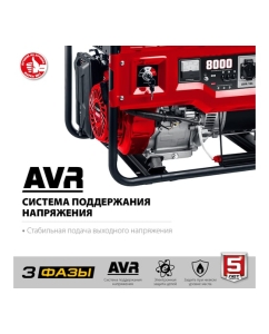 Купить Бензиновый генератор с электростартером ЗУБР 8000 Вт СБ-8000Е-3  в E-mobi