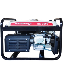 Купить Электростанция бензиновая синхронная Интерскол ЭБ-3500 794.0.0.40  в E-mobi