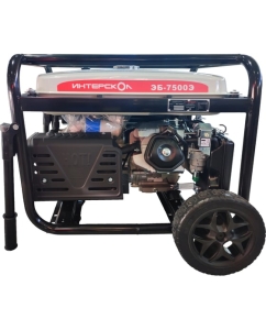 Купить Бензиновая синхронная электростанция Интерскол ЭБ-7500Э 796.0.0.40  в E-mobi