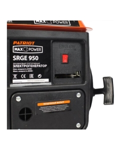 Купить Бензиновый генератор PATRIOT Max Power SRGE 950 474103119  в E-mobi