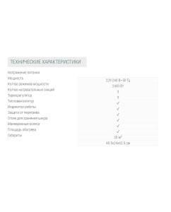 Купить Масляный радиатор CENTEK CT-6203-9 белый  в E-mobi