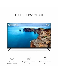 Купить Телевизор Skyline 40LST5971, 40"(102 см), FHD  в E-mobi