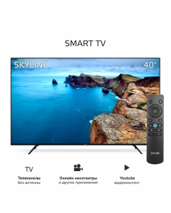 Купить Телевизор Skyline 40LST5970, 40"(102 см), FHD  в E-mobi