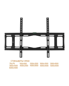 Купить Фиксированный кронштейн для телевизора BURO FX2S 40-55 Black  в E-mobi