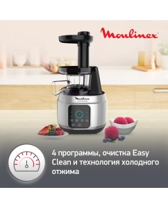 Купить Соковыжималка шнековая Moulinex Juice &amp; Clean ZU420E10 black/silver  в E-mobi