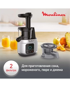 Купить Соковыжималка шнековая Moulinex Juice &amp; Clean ZU420E10 black/silver  в E-mobi