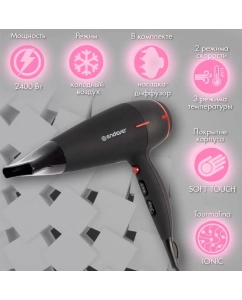 Купить Фен Endever Aurora 472 2 400 Вт черный, красный  в E-mobi