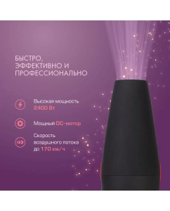 Купить Фен Endever Aurora 472 2 400 Вт черный, красный  в E-mobi