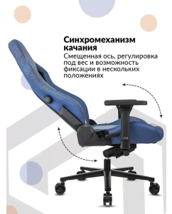 Купить Кресло игровое Knight Craft Dragon, синий  в E-mobi