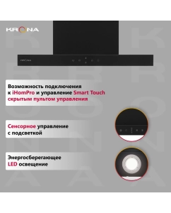 Купить Вытяжка настенная Krona ONYX 600 GLASS S черный  в E-mobi