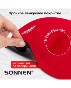 Купить Коврик для мыши Sonnen Red (513301)  в E-mobi