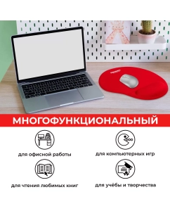 Купить Коврик для мыши Sonnen Red (513301)  в E-mobi