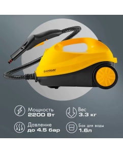 Купить Пароочиститель Endever Odyssey Q-806 желтый  в E-mobi