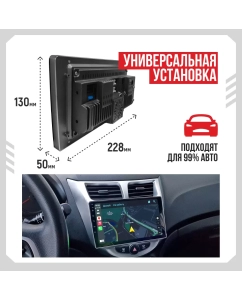 Купить Автомобильная магнитола УРАЛ АМС ШТОРМ 92  в E-mobi