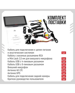 Купить Автомобильная магнитола УРАЛ АМС ШТОРМ 92  в E-mobi