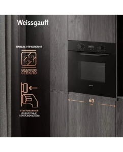 Купить Электрический духовой шкаф Weissgauff EOV 196 LB  в E-mobi