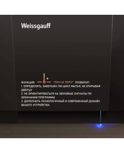 Купить Встраиваемая посудомоечная машина Weissgauff BDW 4533 D  в E-mobi