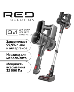 Купить Пылесос RED SOLUTION V3080 серый в E-mobi