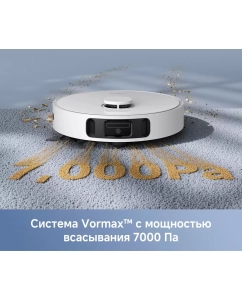 Купить Робот-пылесос DREAME TROUVER E30 белый  в E-mobi