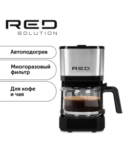 Купить Кофеварка капельного типа RED SOLUTION RCM-M1528 черный в E-mobi