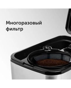 Купить Кофеварка капельного типа RED SOLUTION RCM-M1528 черный  в E-mobi