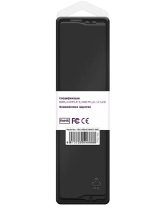 Купить Оперативная память CBR (CD4-US04G24M17-00S), DDR4 1x4Gb, 2400MHz  в E-mobi