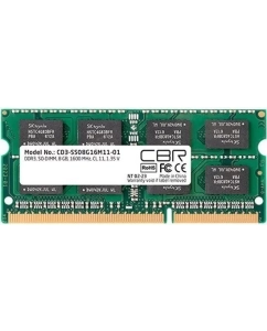 Купить Оперативная память Cbr (CD3-SS08G16M11-01), DDR3 1x8Gb, 1600MHz в E-mobi