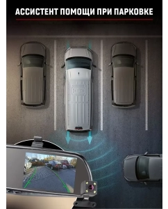 Купить Видеорегистратор зеркало 2 камеры AV-601  в E-mobi