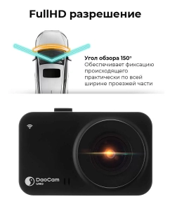 Купить Видеорегистратор DaoCam Uno GPS 1045026  в E-mobi