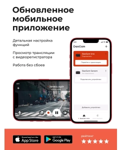 Купить Видеорегистратор DaoCam Uno GPS 1045026  в E-mobi