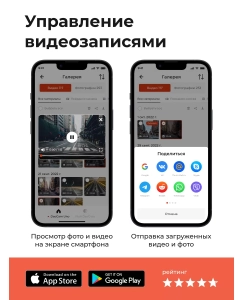 Купить Видеорегистратор DaoCam Uno GPS 1045026  в E-mobi