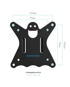 Купить Настольный кронштейн для мониторов Kromax CASPER-507 10"-34"  в E-mobi