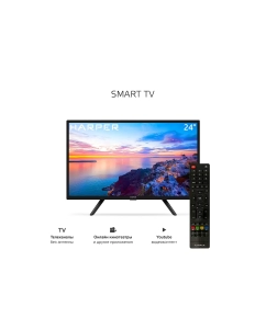 Купить Телевизор Harper 24R490TS, 24"(61 см), HD  в E-mobi
