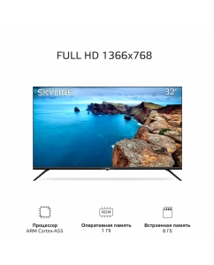 Купить Телевизор Skyline 32YST5975, 32"(81 см), HD  в E-mobi