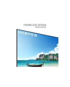 Купить Телевизор Harper 40F820TS, 40"(102 см), FHD  в E-mobi