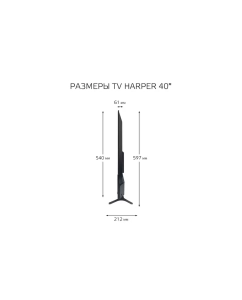 Купить Телевизор Harper 40F820TS, 40"(102 см), FHD  в E-mobi