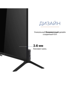 Купить Телевизор KIVI K32HD60B, 32"(81 см), HD  в E-mobi
