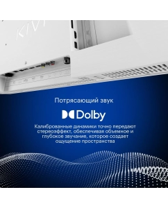 Купить Телевизор KIVI M50UD70B, 50"(127 см), UHD 4K  в E-mobi