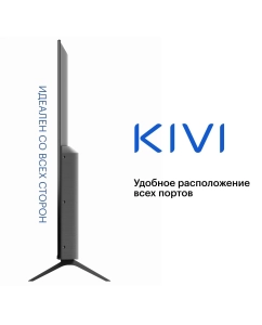 Купить Телевизор KIVI M50UD70B, 50"(127 см), UHD 4K  в E-mobi