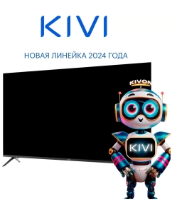 Купить Телевизор KIVI M55UD70B, 54,6"(140 см), UHD 4K  в E-mobi