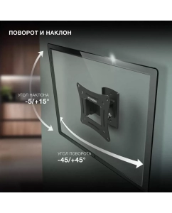 Купить Наклонно-поворотный кронштейн для телевизора HYUNDAI GL-R1 20-29 Black  в E-mobi