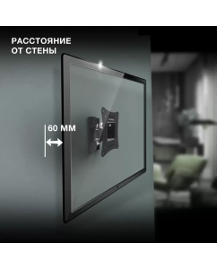 Купить Наклонно-поворотный кронштейн для телевизора HYUNDAI GL-R1 20-29 Black  в E-mobi